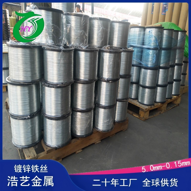 电镀锌丝 Q195材质一跟头软态 铁丝 工艺品用 细铁丝 冷镀锌铁丝