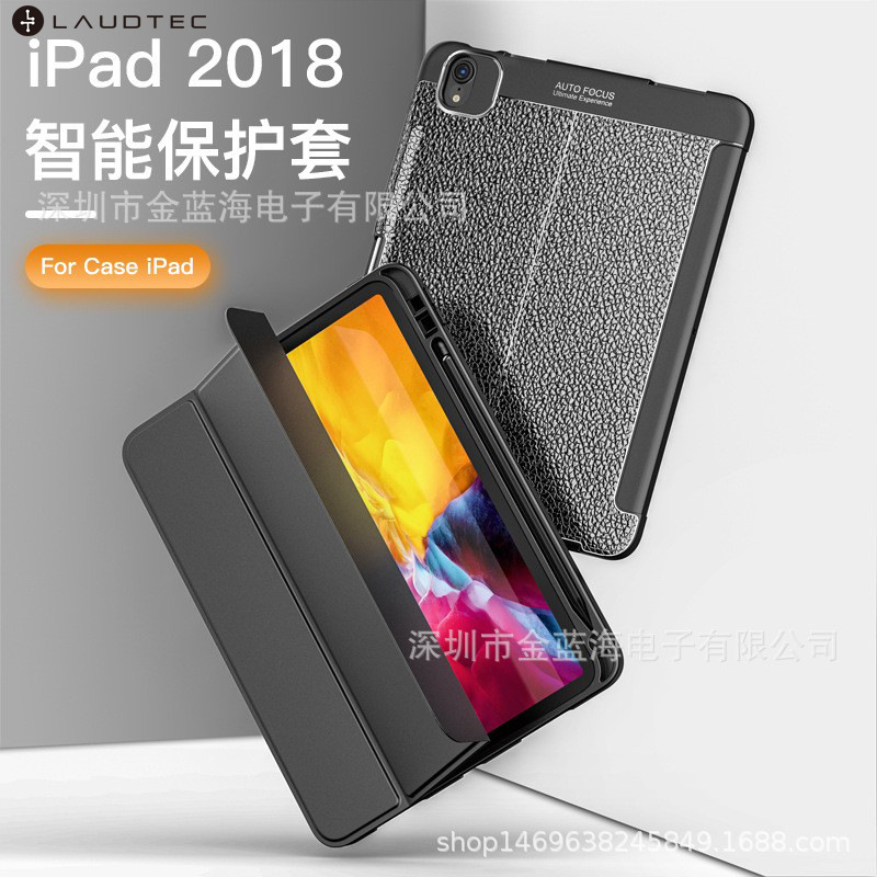 New Air4 Protective Case Litchi Leather Pattern 10.9 Pen Groove Smart Dormant mini 6 Tablet PC 7.9 Protection New Air4 Protective Case Litchi Leather Pattern 10.9 Pen Groove Smart Dormant mini 6 Tablet PC 7.9 Protection