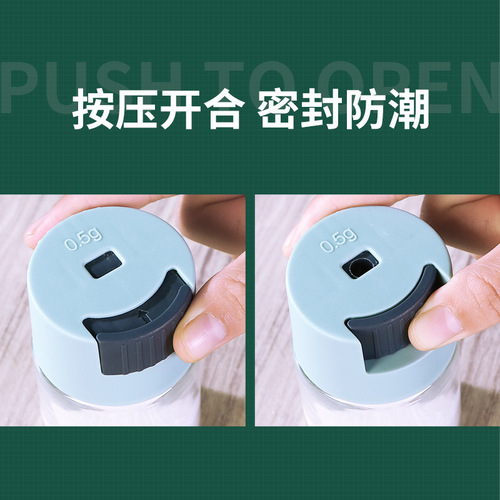 Press-type salt control bottle kitchen quantitative seasoning jar household seasoning box sealed moisture-proof salt jar MSG salt seasoning bottle
