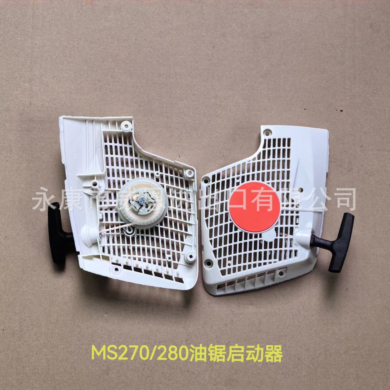 MS270/280油锯启动器配件    油锯手拉器配件