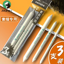 美术颜料;画笔;其他美术用品