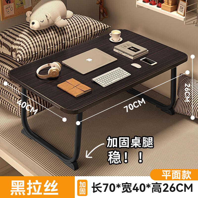 厂家直销可移动床上桌宿舍折叠书桌免安装电脑桌办公家具现货批发|undefined