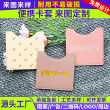 �Ӻ�puƤ�|�ڴ��R�� �S���R���y�R��Ƭ�ڴ��RƤ���� ��ɫ�YƷ�R��