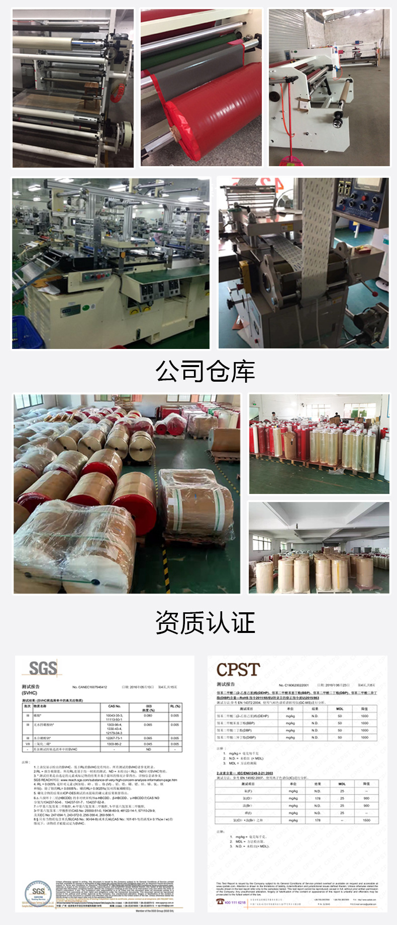 纱窗修补贴详情页_06