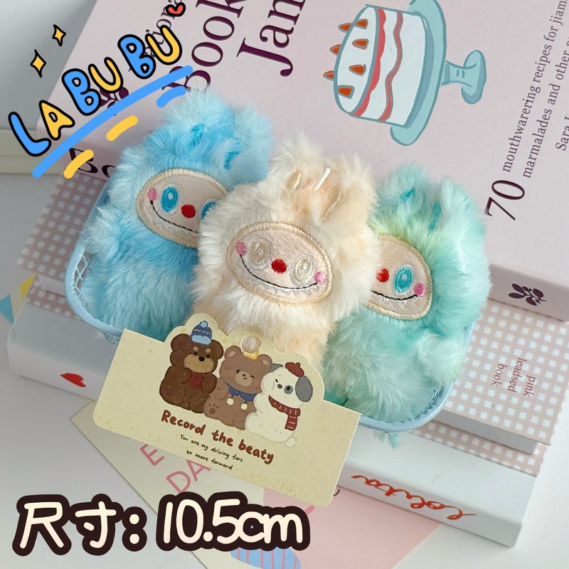 爆款渐变色拉布布吱吱叫毛绒挂件可爱三代labubu公仔背包挂饰批发|undefined