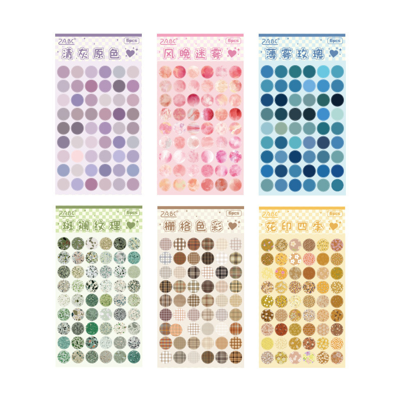 Colorido adorable y papel etiqueta pegatinas diy diario diario material de decoración marcador redondo pegatinas de sellado