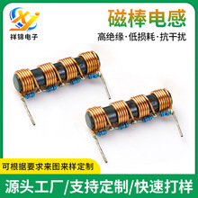 可定制磁棒电感马达电机磁棒电感器柱形高频单层密绕式电感器线圈