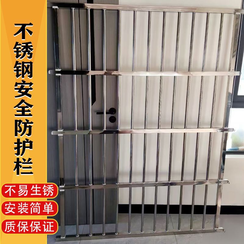 Window Guardrail Anti-Theft Net Safety Guardrail Indoor Balcony Bay Window Anti-Theft Window Self-Installation Children's Punch-Free Home Use