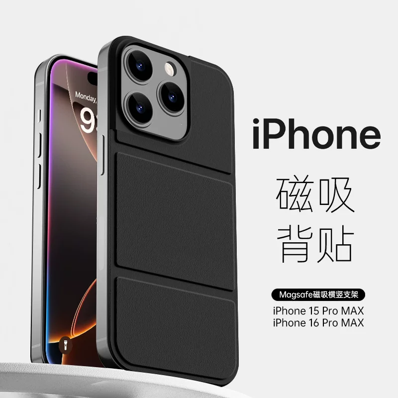 Apple, чехол для телефона, iPhone15, ультратонкий защитный чехол, iPhone, 16promax, 15promax