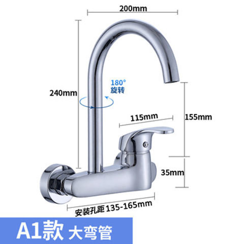 Grifo Giratorio de Cocina Empotrado para Agua Fría y Caliente, Acero Inoxidable