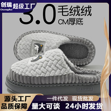 ��a����Ь�п��¿��ﶬ���҃ȼҾӱ�ů�ӽq��������⴩��Ь���l