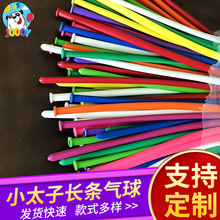 �L�l����260�������ͼӺ�1.8�ˁ����ɫħ�g����ͯ��ߚ������l