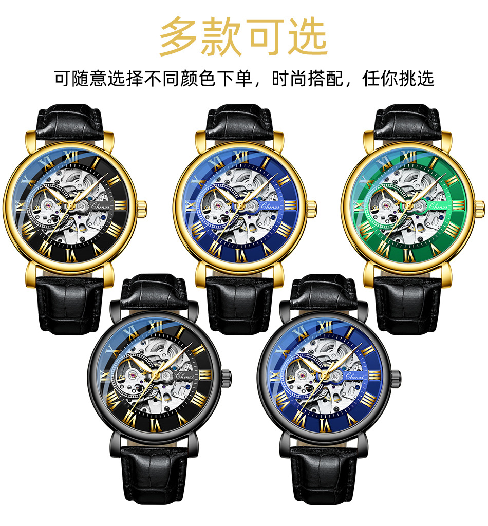 B7205 870K ĐỒNG HỒ NAM GUATDAG CHỐNG NƯỚC KIM DẠ QUANG MÁY CƠ ĐỒNG HỒ PHỤ KIỆN NAM G03 SẢN PHẨM MỚI