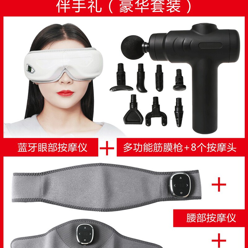 ビジネスギフトEMSウエスト膝マッサージ器企業カスタムロゴオープンギフト健康セットマッサージ器|undefined