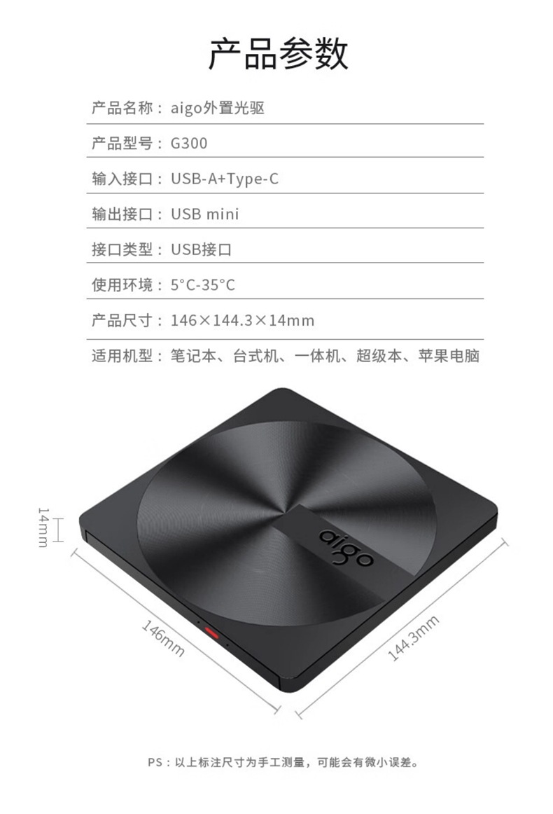 Patriot External Optical Drive Box Laptop External USB Mobile Optical Drive Reading Cd/Dvd Disc Burner