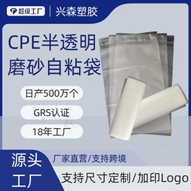 塑料自封袋;塑料服装袋;家用电器包装
