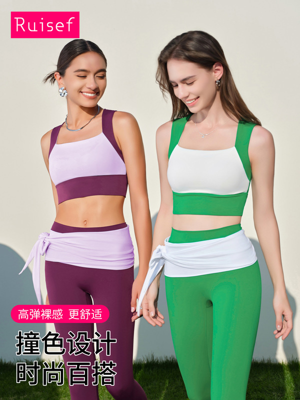 New Fashionable Wide Shoulder Strap Sports Bra for Women Summer Shockproof Fixed Chest Pad Breathable Versatile Sleeveless Yoga Vest
