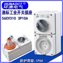 �ı껧�⹤ҵ����������������Ͽ��ص�Դ������ˮIP66 SAA��֤
