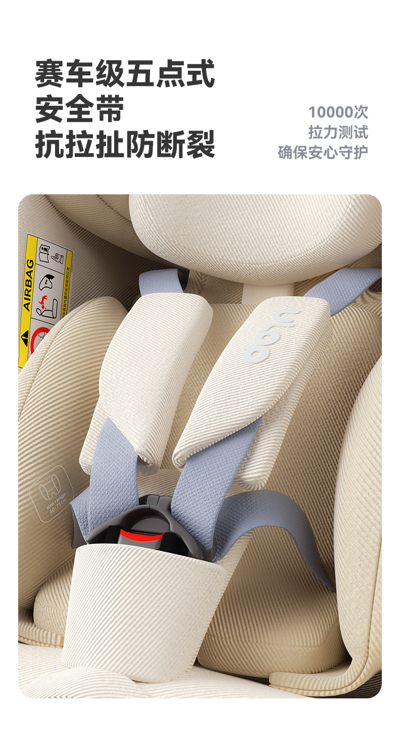 Child safety seat newborn sitting and lying baby 0-12 years old baby car seat car i-size certification