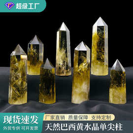 天然水晶巴西黄水晶柱单尖六棱柱原石家居桌面装饰品消磁摆件批发