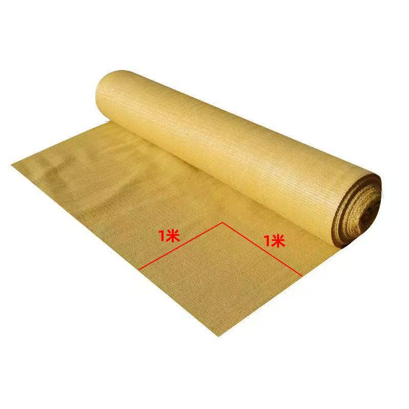 Muestra cuadrada beige