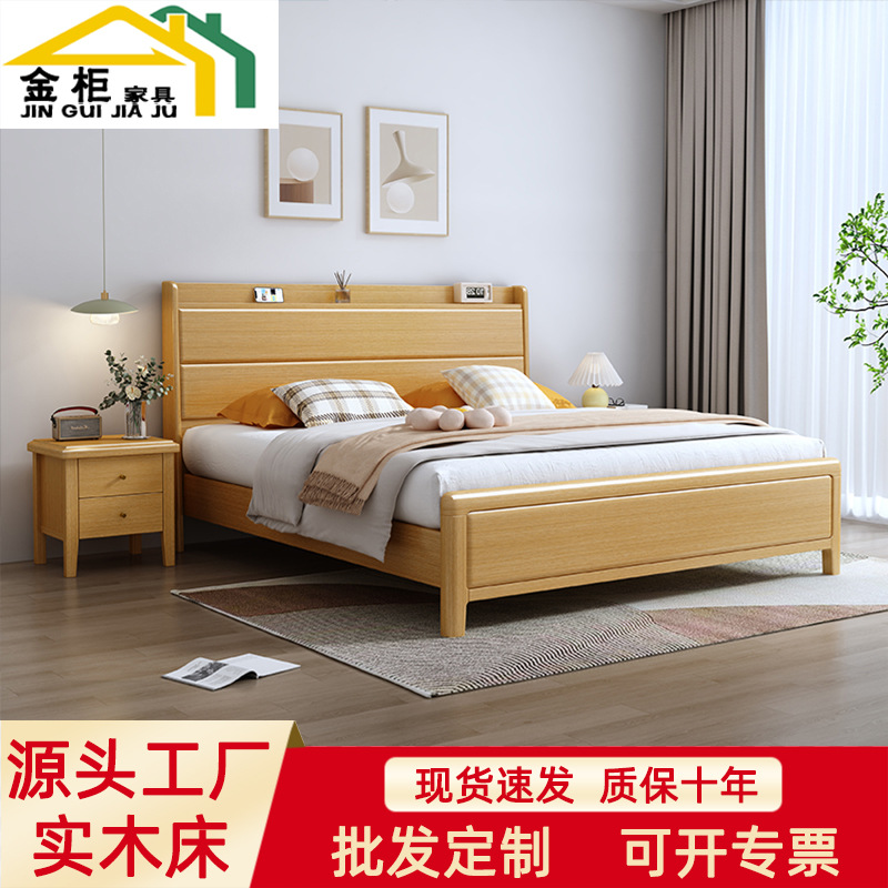 金柜家具榉木实木床现代简约型储物大床主卧中小户1.8米双人婚床