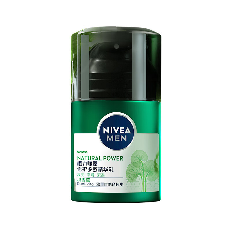妮维雅男士护肤植力赋原多效精华乳洁面乳氨基酸多功效选择严选|undefined