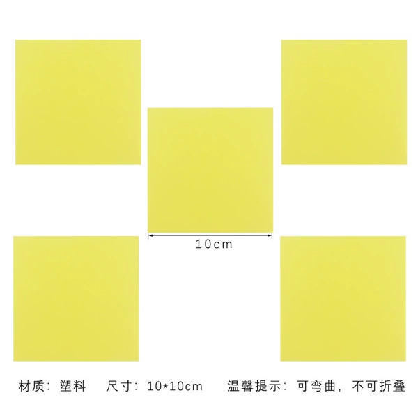 Square, yellow, 10cm, 10 pieces
