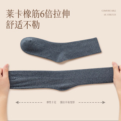 【Dropshipping】Men's Spring and Autumn Season Mid-Calf Pure Cotton All-Cotton Business Four Seasons Socks, Warm Long Socks for Men