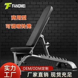 其他健身器材;健身椅;哑铃