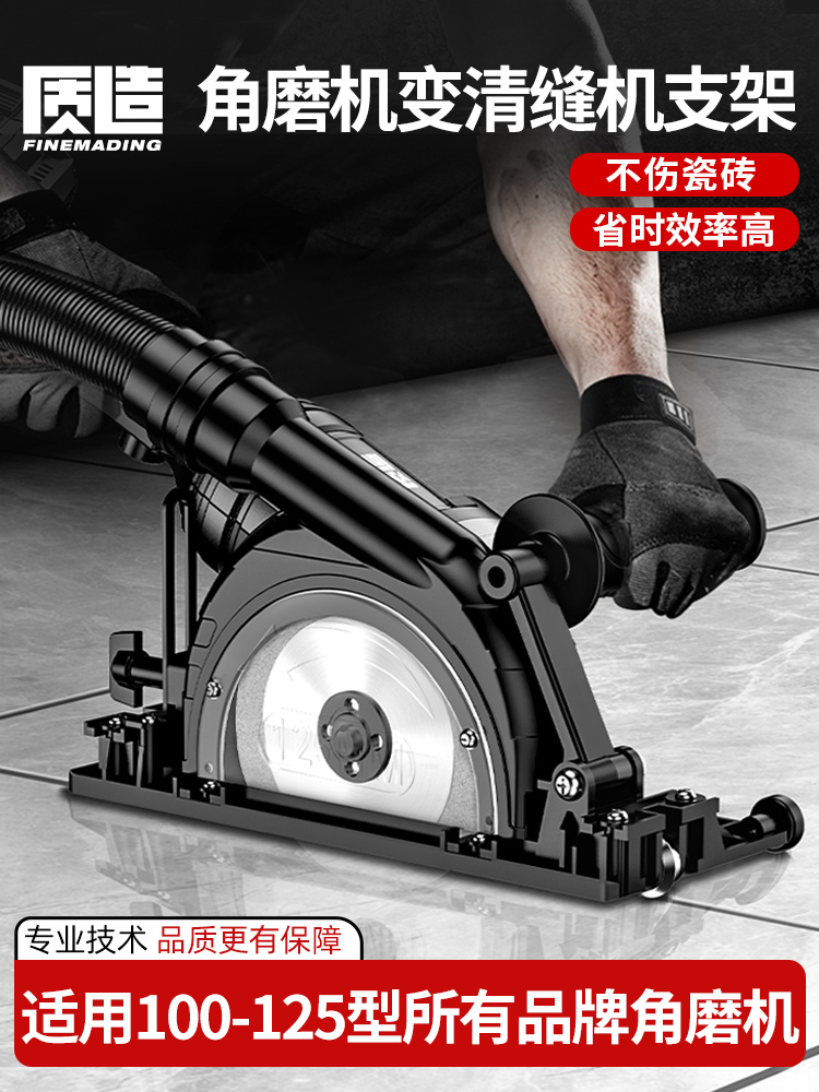 质造角磨机改装电动清缝机专用瓷砖地砖开槽清缝神器切割机美缝剂