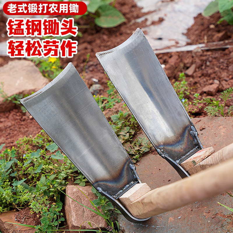 锰钢挖土种菜挖笋锄头除草翻地松土农具锄具锻打硬土铲草手工锻打