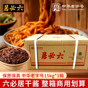 ���ؾӸ��S�u15kg ɢ�b���S�u����ը�u����u���ꌍ���b����