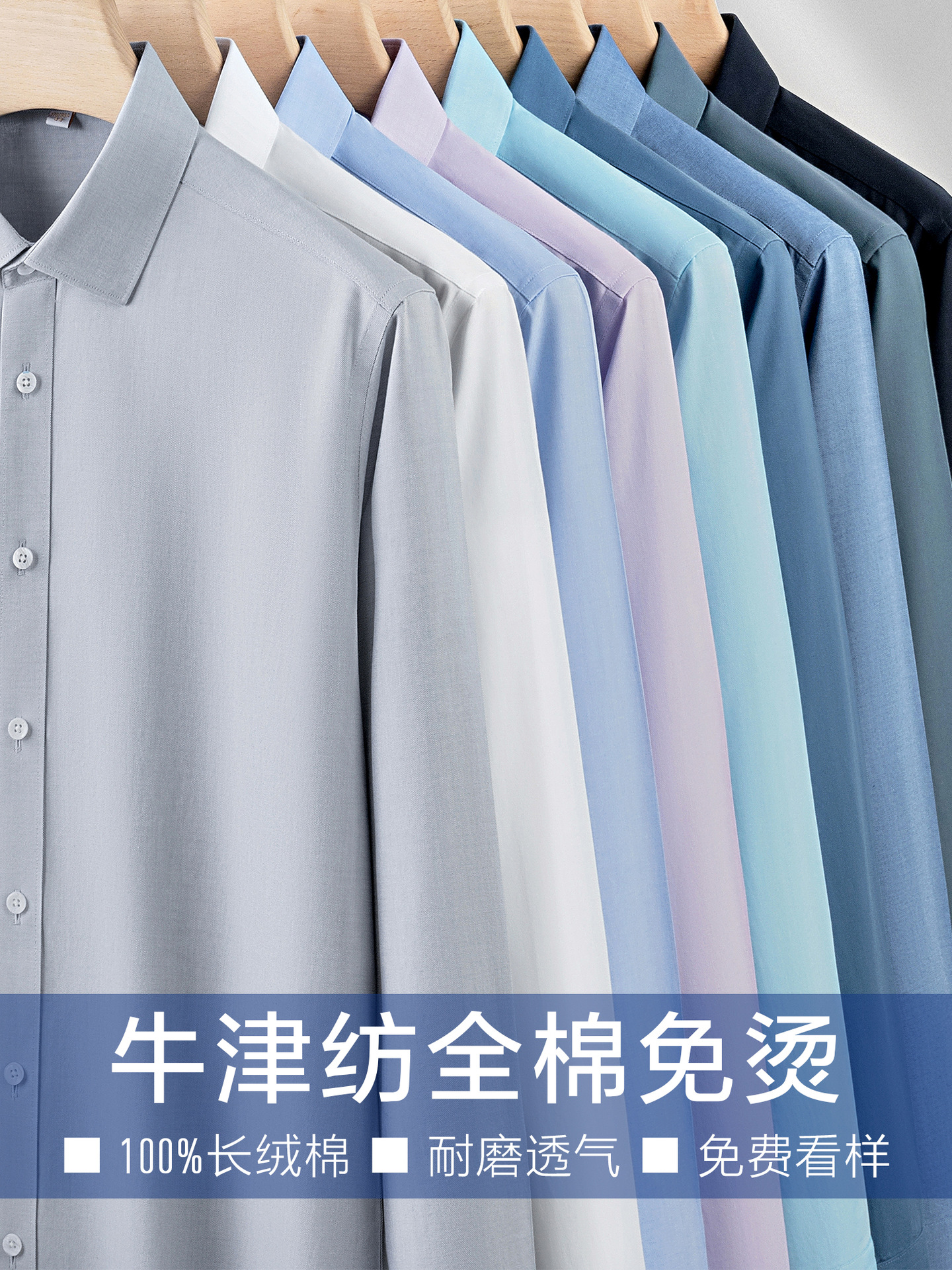 Camisas de algodón de Oxford para hombres, ropa de trabajo de color sólido, camisas de manga larga para hombres, resistencia al desgaste, ventilación, DP sin quemar