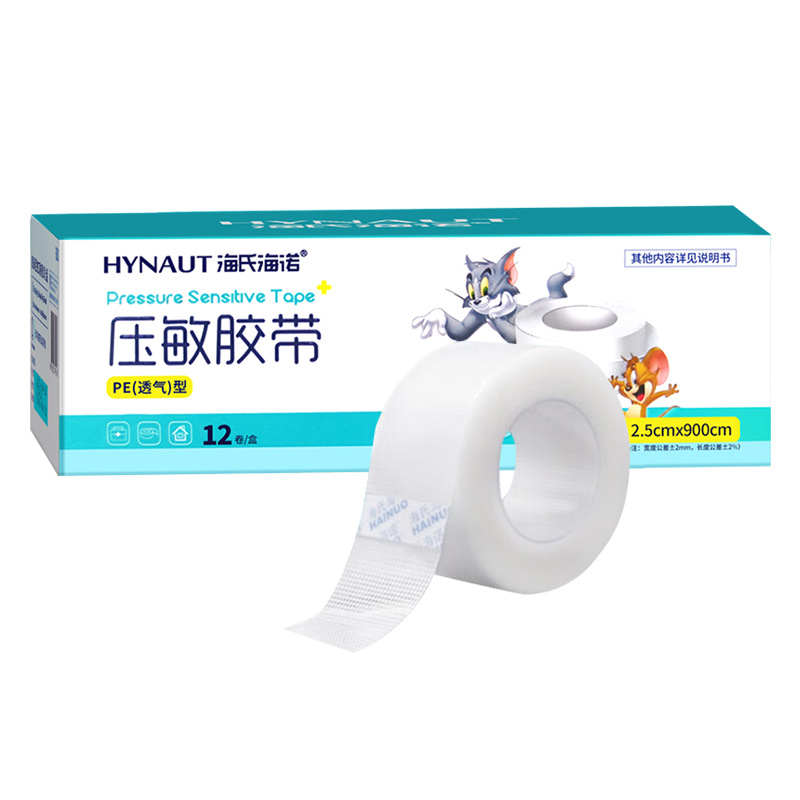 Haishi Hainuo B030 감압성 테이프(간단)(PE 통기성 유형 2.5cm×900cm) 비독립형 12롤/박스 - 1박스