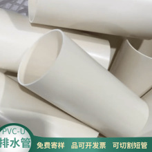 PVC排水管300管pvc排水管400管Pvc160排水管 250pvc管75pvc排水管