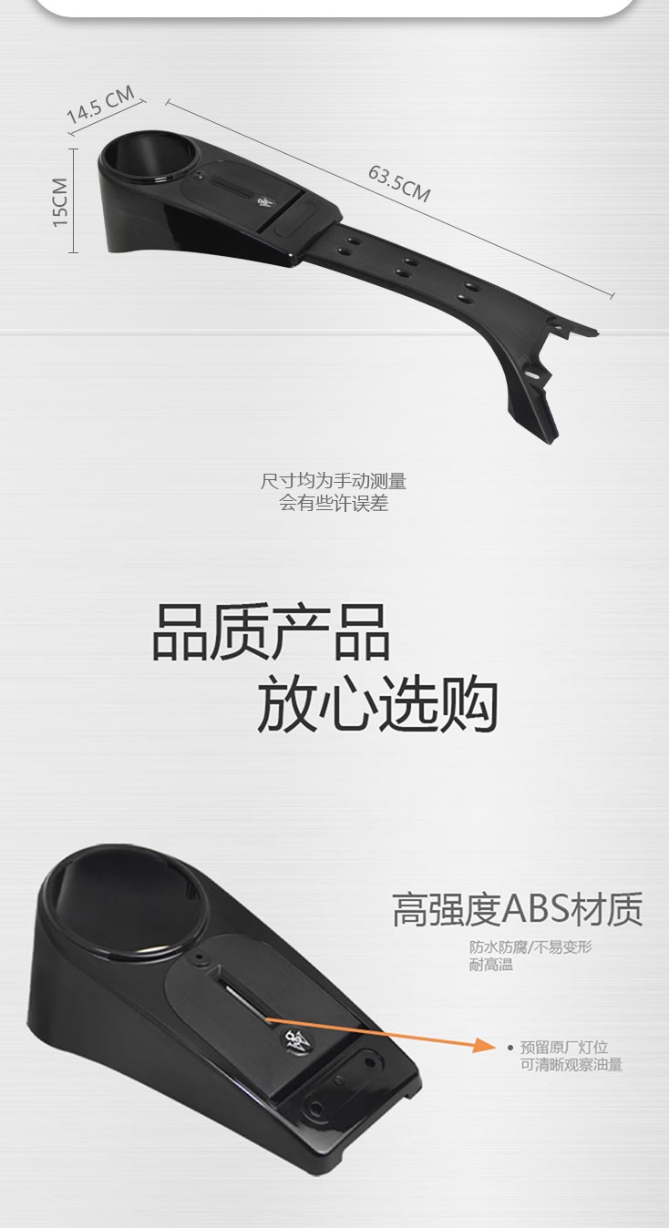 Suitable for Black Flag 500 Modified Accessories, Fuel Tank Cover, Fuel Tank Upper Decorative Instrument Cover, Widened Fuel Tank Protection Side Cover, Etc