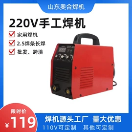 电焊机