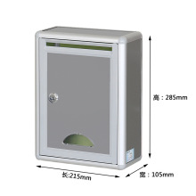 ll投奶箱  意见箱 信报箱 投诉箱建议箱扫黑除恶举报箱 挂墙铝合