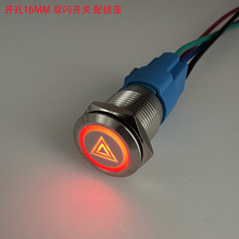 16MM 12V LED綯װ˫Σձưť