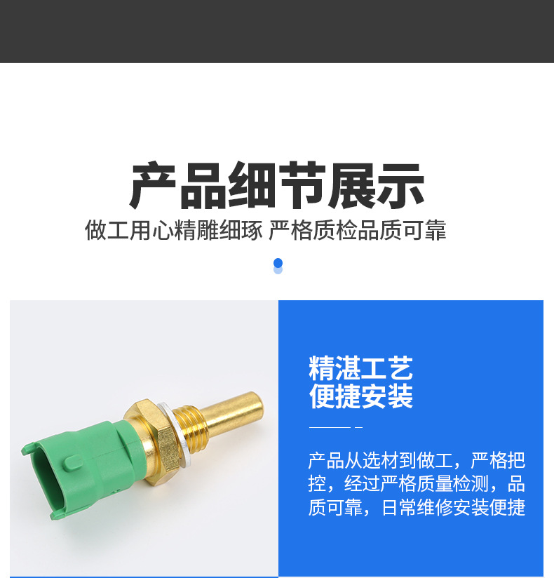 1797300100 Fuel Temperature Sensor is suitable for Toyota Corolla Lexus Water Temperature Sensor