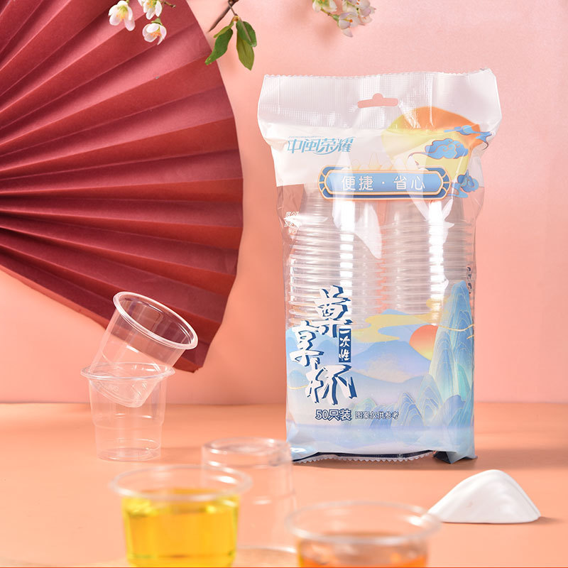 Disposable Cup pp transparent plastic cup Cup Cup Cup plastic cup party household 130ML50 PCs wholesale Disposable Cup pp transparent plastic cup Cup Cup Cup plastic cup party household 130ML50 PCs wholesale