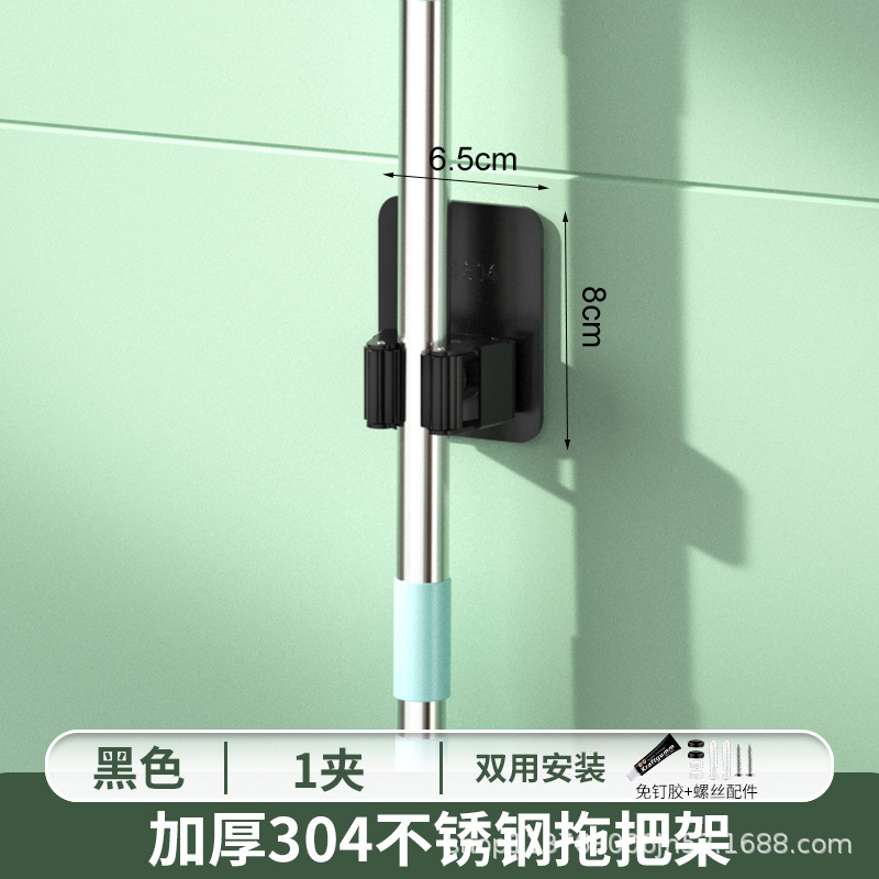 304 de acero inoxidable MOP rack Punch-libre multi-funcional gancho baño cocina de almacenamiento fregona clip de suministro directo de fábrica