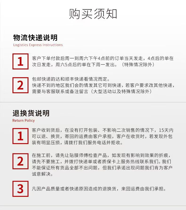 Meiji Car Film, Full Car Film, Front Windshield Film, High Heat Insulation, Sun Protection, Explosion-Proof Film, Dasheng Full Car Film