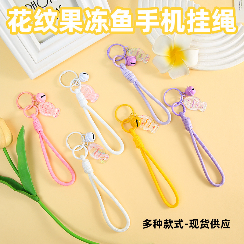 New jelly-patterned fish phone strap, wrist-style, with bead embellishments, anti-loss cord, keychain, and small pendant for phones New jelly-patterned fish phone strap, wrist-style, with bead embellishments, anti-loss cord, keychain, and small pendant for phones