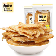 ��Ȼ�ɿ��~Ƭ50g���r�خa��ʳ���e��ζ��ʳ׷�����|ҹ�����~Ƭ��