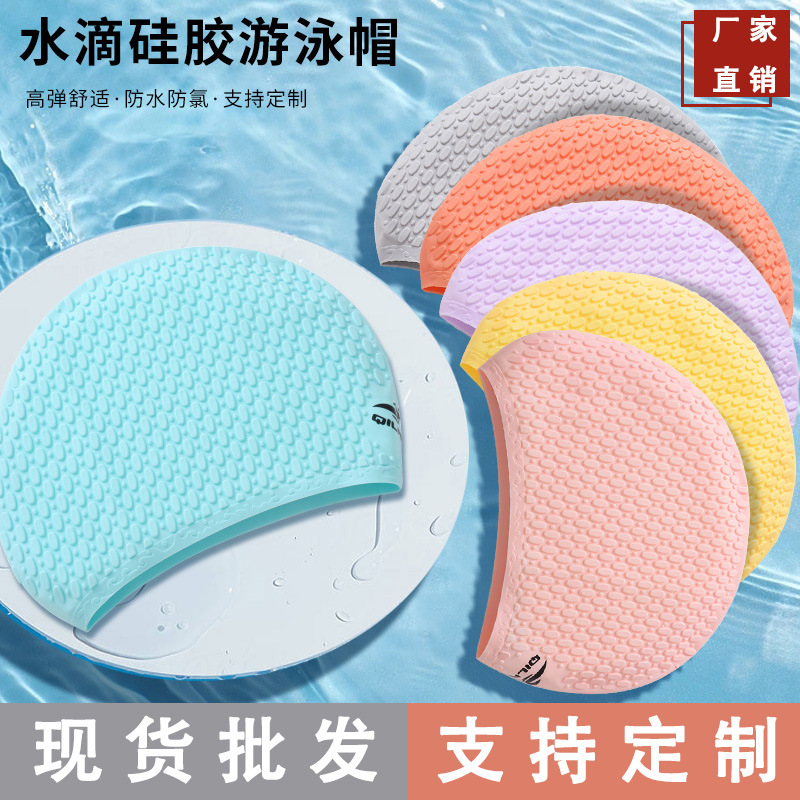 2025 venta directa de fábrica gota de agua gorra de baño de silicona alta elasticidad impermeable y anti-cloro multicolor adultos y niños ahora al por mayor