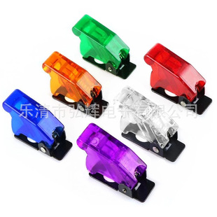 SAC-01 button switch protective cover 12mm rocker lever toggle switch aviation cover car modification cover