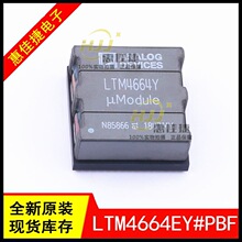 LTM4664EY#PBF LTM4664Y BGA-240  ������ѹ�� ��Դģ�� ȫ��ԭװ