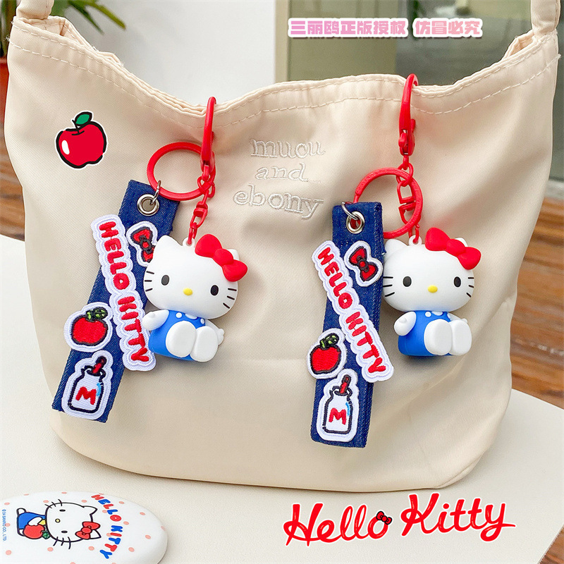 正版hellokitty三丽鸥sanrio钥匙扣包包挂件公仔可爱玩偶书包挂饰|undefined